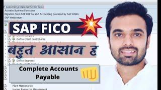 SAP FICO Training - Complete SAP FICO Video Based Course | 10 hrs Class on AR | SAP easy e learning