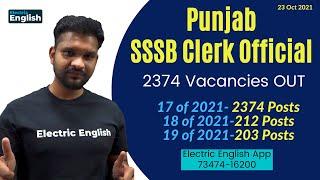 PSSSB Clerk Recruitment 2021 || Punjab PSSSB Clerk 2374 Vacancies Official Notification Out Syllabus