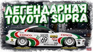 ПОСТРОЙКА TOYOTA SUPRA A80 В СТОКЕ | ЛЕГЕНДАРНЫЙ 2JZ В ДЕЛЕ | Drag Racing Уличные гонки