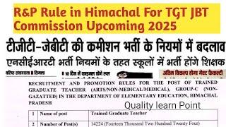 HP TGT JBT Teacher Recruitment R&P Rule 2025 | Qualification for TGT JBT Commission