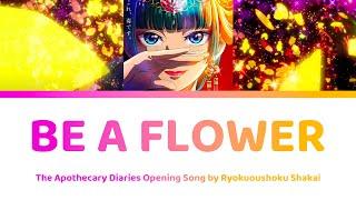 [HD] Hana ni Natte Lyrics 花になって Be a Flower - Apothecary Diaries 薬屋のひとりごと OP | 緑黄色社会