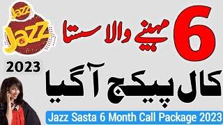 Jazz 6 month call package 2023