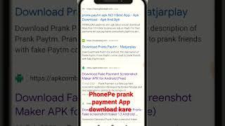 Phonepe Ka Fake screenshot banane wala app download kare। How To Make PhonePe Fake Screenshot