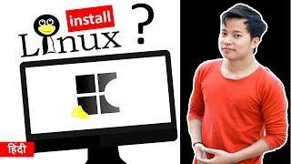 How to install Linux Operating System Using Pendrive on Computer | Ubuntu install kesee kare hindi