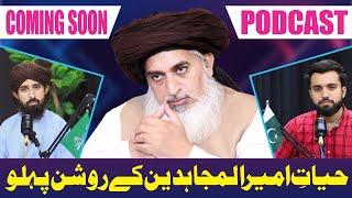 Coming Soon | Podcast | About Life of |  Ameer ul Majahdeen ALLAMA KHADIM HUSSAIN RIZVI