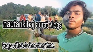 #minivlog || nautanki baj aurat #Raja official shooting time#arjunraj