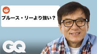 ジャッキー・チェン「本人」がSNSのコメントに返信 | Actually Me | GQ JAPAN