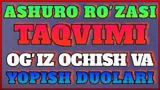 АШУРО КУНИ РУЗАСИ / ТАКВИМИ / ОГИЗ ОЧИШ ВА ЁПИШ ДУОЛАРИ /INFO UZ