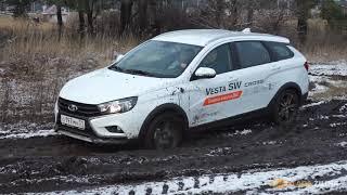 LADA Vesta SW Cross -  Offroad TEST