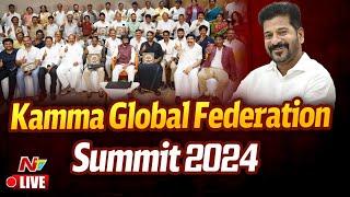 Live : Kamma Global Federation Summit 2024 | CM Revanth Reddy Live | HICC | Hyderabad | Ntv