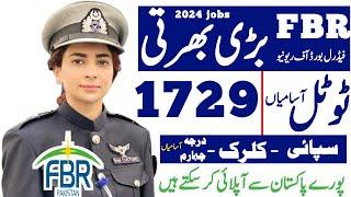 fbr jobs 2024| federal board of Ravnue FBR jobs |fbr jobs |today all jobs update