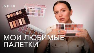 Лучшая палетка теней 2022. Обзор NATASHA DENONA, FENTY, HUDA.