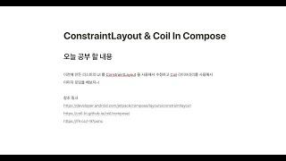 Use ConstraintLayout & Coil  In Compose