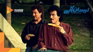 Neysan Abi Series - Season 1 - Summary Episodes 1-6 | سریال نیسان آبی - فصل 1 - خلاصه قسمت های  1-6