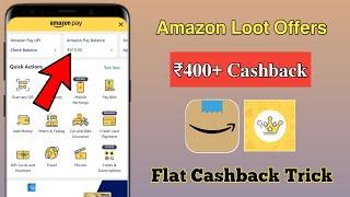 Amazon New Flat ₹400 Cashback Offers | New Offers Today | Amazon Loot Offers