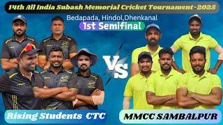 LIVE:: 1st Semi-Final:14th All India Subash Memorial Cricket Tournament - 2025, Mini Stadium, B