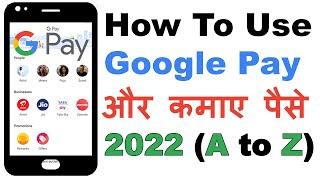 How to Use Google Pay (GPay) App in Hindi (Create Account,Transfer Money) और कमायें पैसे भी (₹)