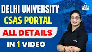 CSAS Portal Delhi University | DU Admission 2022 CSAS Portal All Complete Details, CUET Result 2022