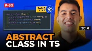 #30: Abstract Classes in TypeScript in Hindi  with Real-life Examples