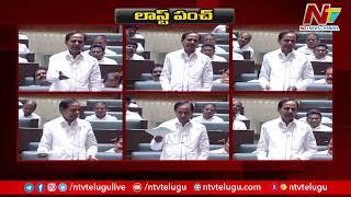 CM KCR Shocking Comments on PM Modi l NTV