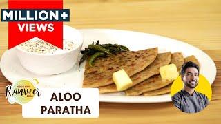 Aloo Paratha | आलू पराठा | Paratha Recipe | Mom style Aloo paratha | Chef Ranveer Brar