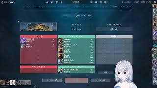 【VALORANT】ハルヴァロスクリムさいご【 ぶいすぽっ！ / 花芽すみれ 】