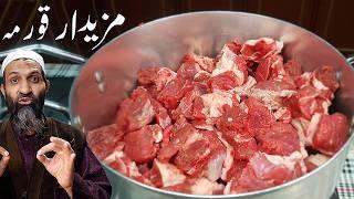 Degi Beef Qorma By RecipeTrier | Danedaar Beef Korma | Gosht Curry Recipe