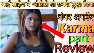 karma part 1 review/ Sol talkies/ Bumper update/ Rups khan new series /