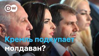 Получают ли жители Гагаузии на самом деле незаконные выплаты из России?