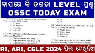 OSSC ATO EXAM ANS KEY // CGLE 2024, RI, ARI, AMIN ପିଲା ଦେଖିନିଅ // ତଗଡା LEVEL QUESTION //JEO, SA OSSC