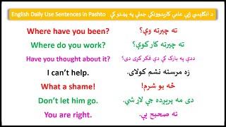 English to Pashto sentences @Englearner learn pashto through english in pashto the ul english #pasht