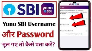 Yono SBI Ka User Id Password Bhul Gaye to Kya Kare 2024 | Yono SBI Username and Password Forgot