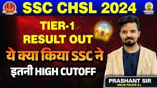 SSC CHSL 2024 RESULT OUT | PRASHANT SOLANKI SIR | RANKERS GURUKUL #sscchslresult #sscchsl  #result