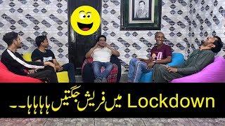 Lockdown Or Jugtain - Sajjad Jani Official