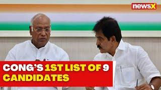 Congress Announces 1st List Of 9 Candidates |Know All The Names | J&K Assembly Polls | NewsX