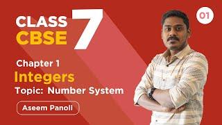 Integers | Number System |  Maths Chapter 1 |  Part 01 | CBSE CLASS 07