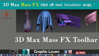 3ds Max Tutorial - MassFX Basics