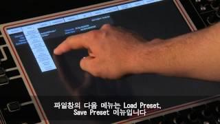 사운더스 - 21.DiGiCo SD9_master screen Preset Files Chapter8 w/Korean sub