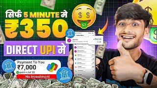 Game Khel Kar Paise Kaise Kamaye | Online Earning Without Investment Kaise kare | Rummy App 2024