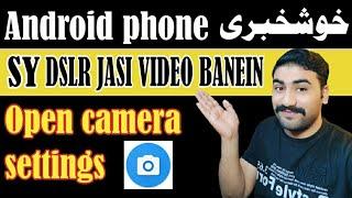 Best Open Camera Settings | Voice & Video Quality professional | Sikandar Gill Official