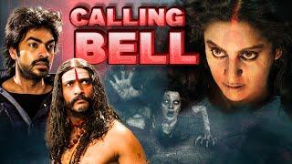 साउथ हॉरर - Calling Bell Full Movie (2015) - Superhit Hindi Movie | Ravi Rarma, Kishore, Sankeerth