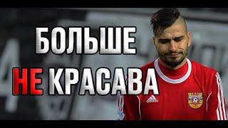 РАЗОБЛАЧЕНИЕ Красавы. Как ВРЕТ  "самый честный" блогер