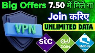 how to | Zain sim internet package 2024 | mobile data package 2024 | offers| saudi arabia sim card