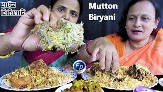 MUTTON BIRYANI – MUTTON CURRY MUKBANG EATING CHALLENGE | KHASIR MANGSHO BIRIYANI EAT COMPETITION