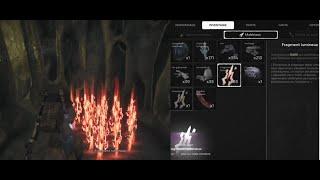 Remnant: From the Ashes | Best Way (SOLO) to Obtain 400 Glowing Fragment, Simulacrum in 1Hour