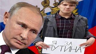 ПУТИН ПОБЕДИТ НА СЛЕДУЮЩИХ ВЫБОРАХ БЛАГОДАРЯ...... МИТИНГ В ПОДДЕРЖКУ ПУТИНА!!!