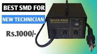 Quick 850A Smd Rework Station Unboxing | How to Use Quick 850A SMD Rework Station 2022