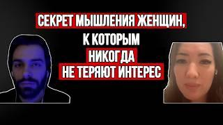 Поставь точку в его неопределенности. Ошибка 98% женщин. Психология