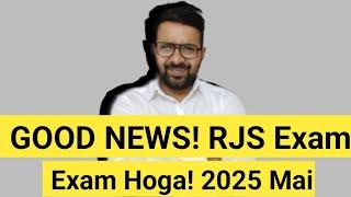 Good News! RJS Exam 2025 || Pre Exam