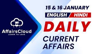 15&16 January Current Affairs 2025 | Daily Current Affairs | Current Affairs Today English and Hindi